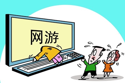 加強(qiáng)未成年人網(wǎng)游監(jiān)管，立法刻不容緩
