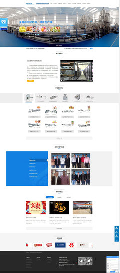 江蘇企業(yè)網(wǎng)站建設與推廣 數(shù)字化轉(zhuǎn)型的關鍵路徑