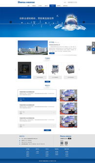 溫州國鼎網(wǎng)絡公司 一站式企業(yè)推廣與網(wǎng)站建設解決方案