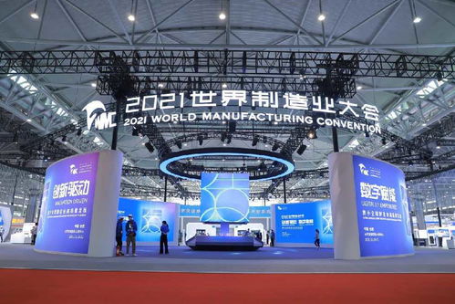 工業(yè)互聯(lián)網(wǎng)賦能“皖美智造” 卡奧斯探索工賦強國新模式，引領企業(yè)數(shù)字化轉(zhuǎn)型與網(wǎng)站建設新路徑